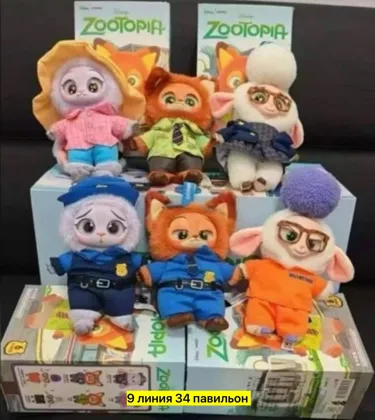 Миниатюра 5