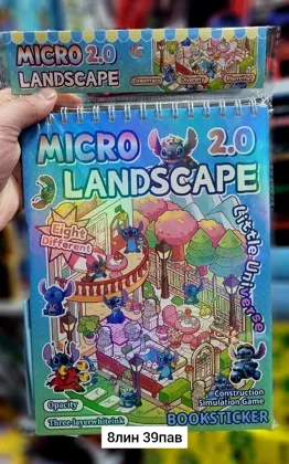 Миниатюра 2