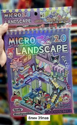 Миниатюра 3