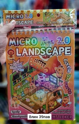 Миниатюра 4