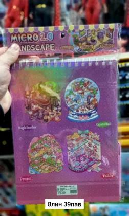 Миниатюра 6