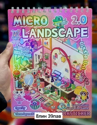 Миниатюра 7