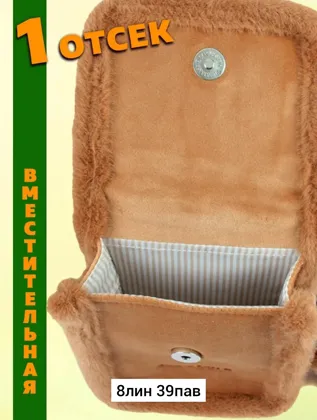 Миниатюра 7