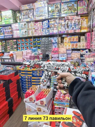 Миниатюра 3