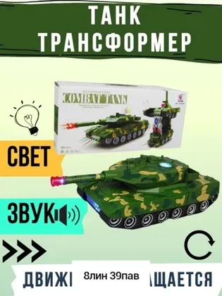 Миниатюра 7