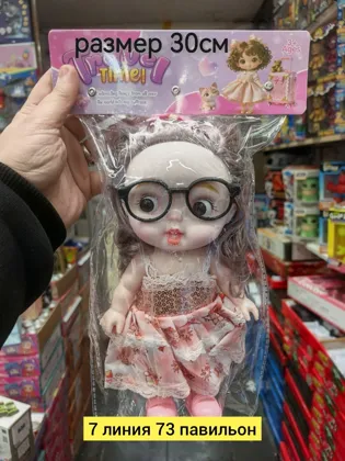 Миниатюра 2