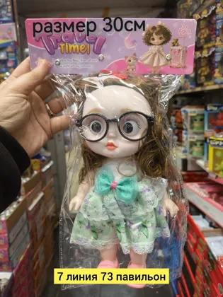 Миниатюра 4