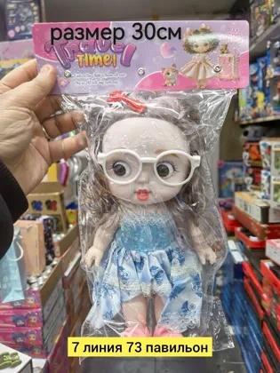 Миниатюра 5