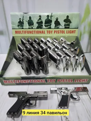 Игрушка, пластик лазер фонарик свисток Цена штучно: 100руб Цена оптом: 100руб упак. 5шт=50