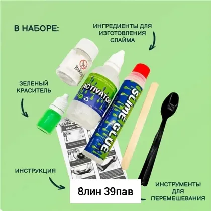 Миниатюра 4