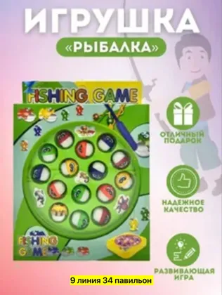 Миниатюра 2