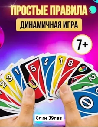 Миниатюра 3