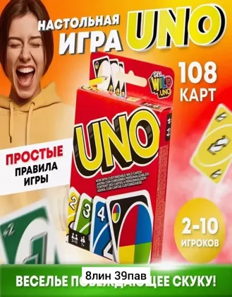 Миниатюра 6