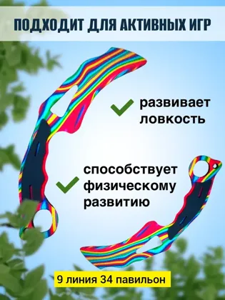 Игрушка, дерево без выбора цвета Деревянный нож Тесак Керамбит детское игрушечное оружие Ц