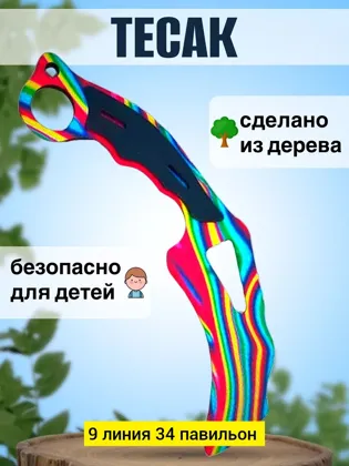 Миниатюра 4