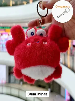 Миниатюра 2