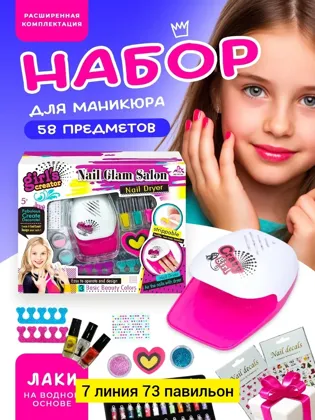 Миниатюра 4