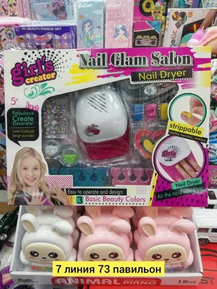 Миниатюра 5