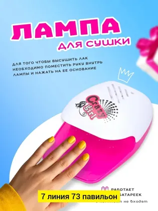 Миниатюра 6