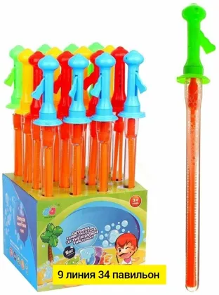 Игрушка, пластик Для мужчин и для женщин без выбора цвета Мыльные пузыри меч и