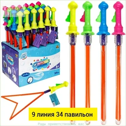 Миниатюра 3