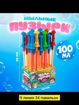 Миниатюра 4