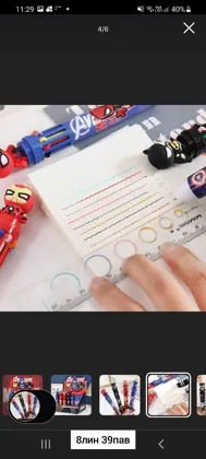 Миниатюра 2