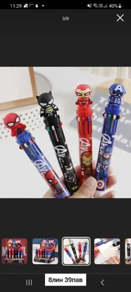 Миниатюра 5