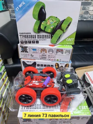 Цена штучно: 450руб Цена оптом: 450руб упак. 5шт=2250руб Игрушка, пластик разные цвета Маш