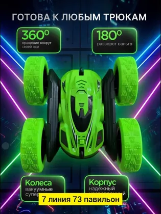 Миниатюра 2