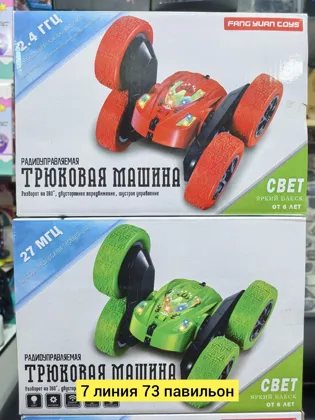 Миниатюра 4