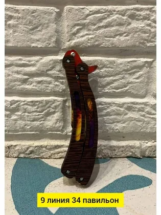 Миниатюра 2