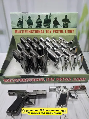 Игрушка, металл 3/1 лазер Цена штучно: 100руб Цена оптом: 100руб упак. 10шт=1000руб