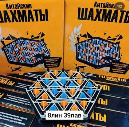 Миниатюра 3