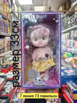 Миниатюра 2