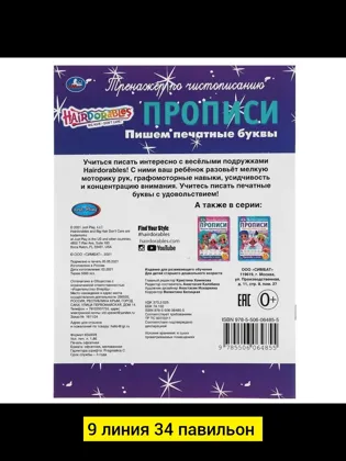 Миниатюра 3