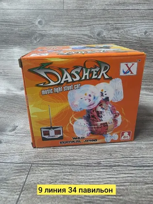 Миниатюра 4