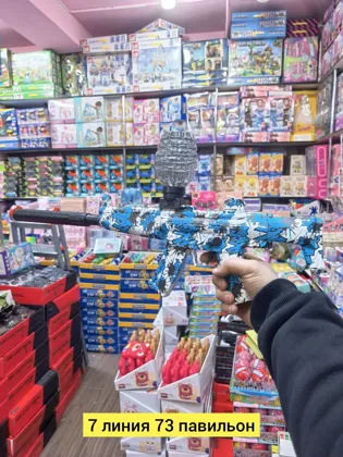 Миниатюра 2