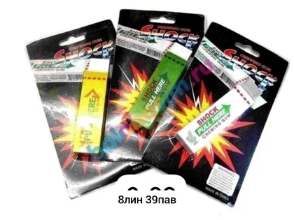 Игрушка, пластик Жвачка шокер Описание Жвачка-шокер отличный способ разыграть своих друзей