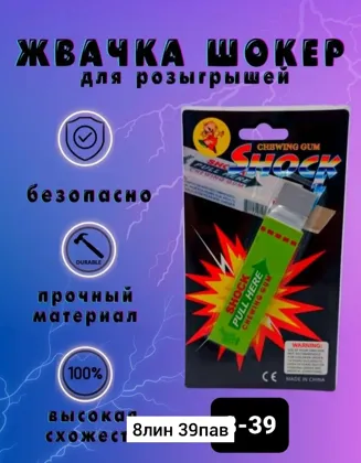 Миниатюра 5