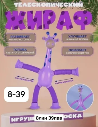 Миниатюра 4