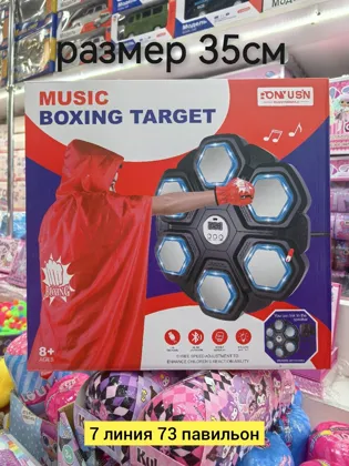 Цена штучно: 1499руб Цена оптом: 1300руб упак. 3шт=3900руб Игрушка, пластик разные цвета н