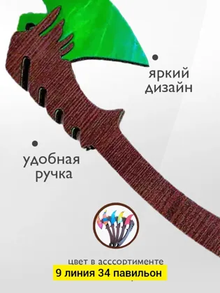 Игрушка, дерево без выбора цвета деревянный топор Цена штучно: 75руб Цена оптом: 60руб упа