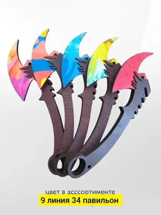 Миниатюра 3