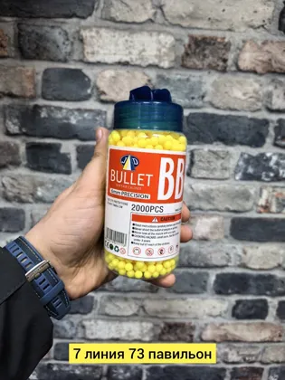 Цена штучно: 100руб Цена оптом: 90руб упак. 12шт=1080руб Игрушка, пластик