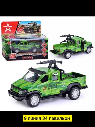 Миниатюра 2