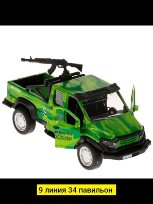 Миниатюра 3