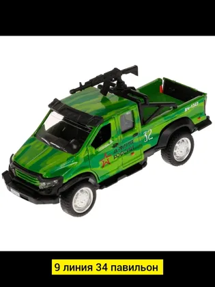 Миниатюра 4