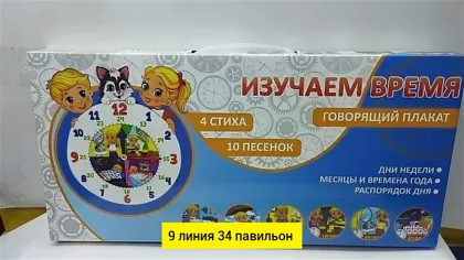 Миниатюра 2