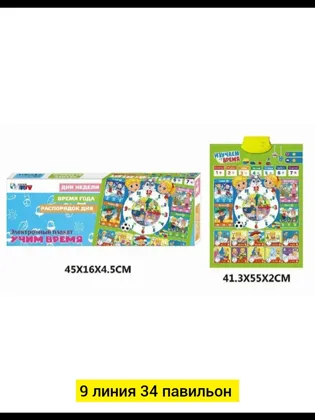 Миниатюра 3